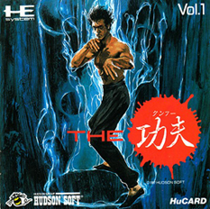 Kung Fu, The (Japan) Screenshot 2